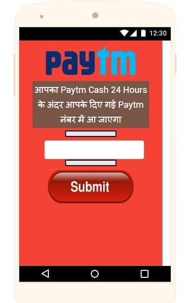 Paytm Fiver screenshot 1