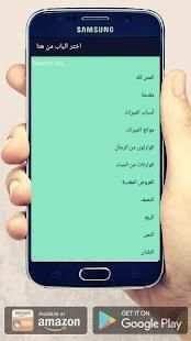 الرحبية
‎ screenshot 3