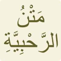 الرحبية
‎ on 9Apps