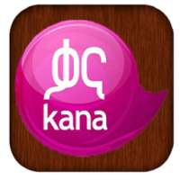 Kana Tv