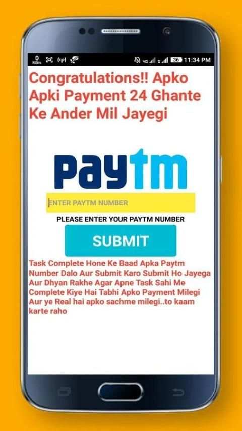 Paytm Cash स्क्रीनशॉट 2