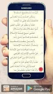 الرحبية
‎ screenshot 5