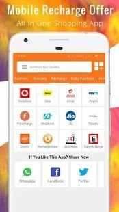 All in One Online Shopping App screenshot 29