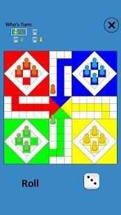 Ludo Touch screenshot 5