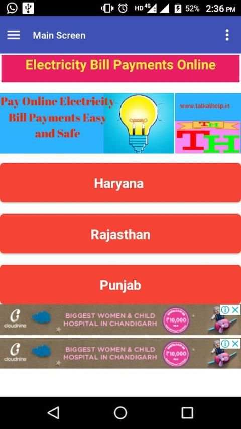 Electricity Bill Payment App screenshot 4