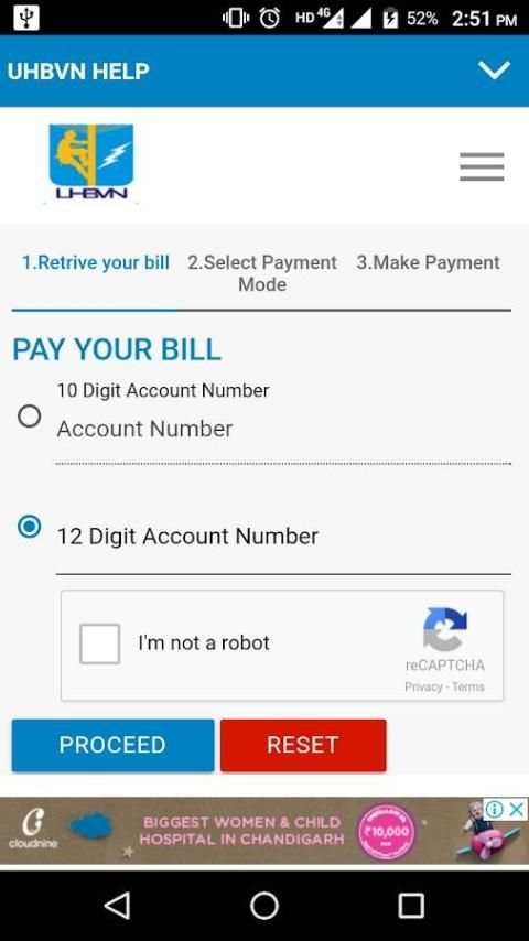 Electricity Bill Payment App screenshot 2