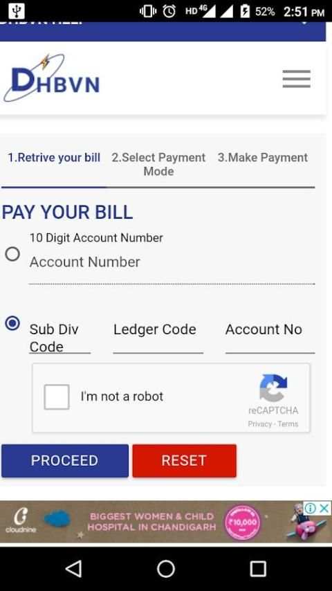 Electricity Bill Payment App स्क्रीनशॉट 3
