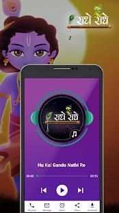 Radhe Radhe Ringtone MP3 : Jignesh Dada Ringtones screenshot 3