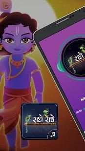 Radhe Radhe Ringtone MP3 : Jignesh Dada Ringtones screenshot 5