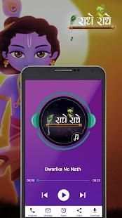 Radhe Radhe Ringtone MP3 : Jignesh Dada Ringtones screenshot 1