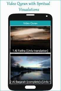 Quran in Urdu Translation MP3 with Audio Tafsir screenshot 8