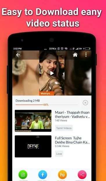 Love Video Status स्क्रीनशॉट 1