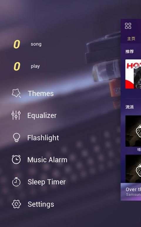 WhichMusic screenshot 2