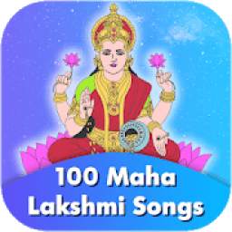 Mahalakshami Songs – Aarti, Bhajan & Stotram