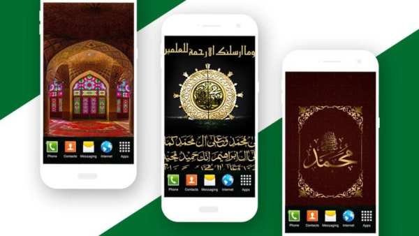 Muslim Live Wallpaper 1 تصوير الشاشة