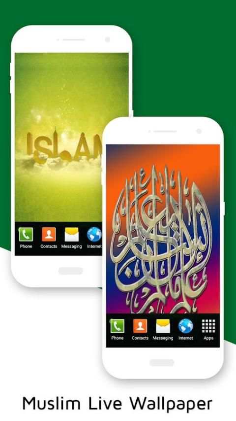 Muslim Live Wallpaper 4 تصوير الشاشة