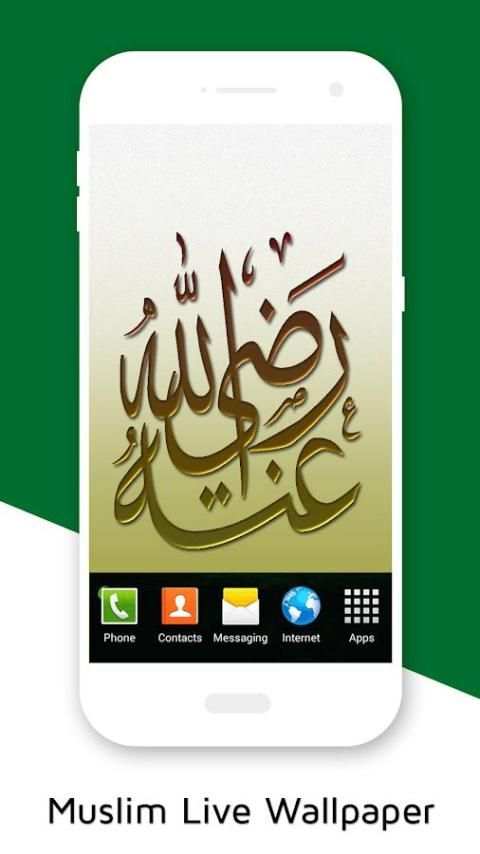 Muslim Live Wallpaper 3 تصوير الشاشة