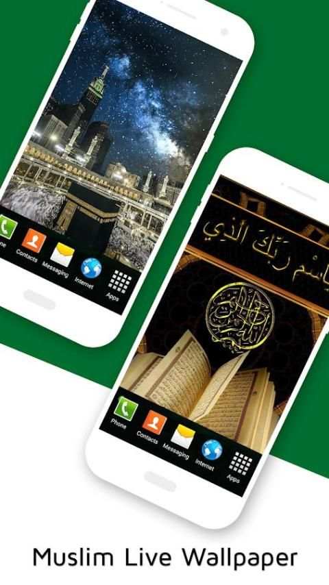 Muslim Live Wallpaper 5 تصوير الشاشة
