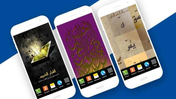 Muslim Live Wallpaper 2 تصوير الشاشة