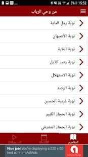 MAM screenshot 4