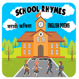 School Rhymes Std 2nd आइकन