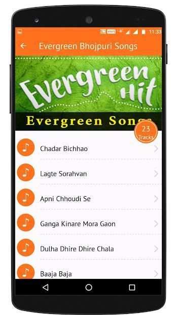 Caller Tune App - Bhojpuri Song screenshot 3