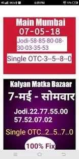 Kalyan Ratan Main Sattamatka screenshot 2