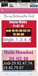 Kalyan Ratan Main Sattamatka स्क्रीनशॉट 3