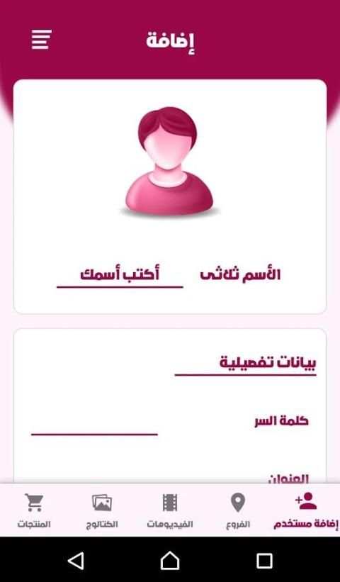 MY WAY screenshot 4