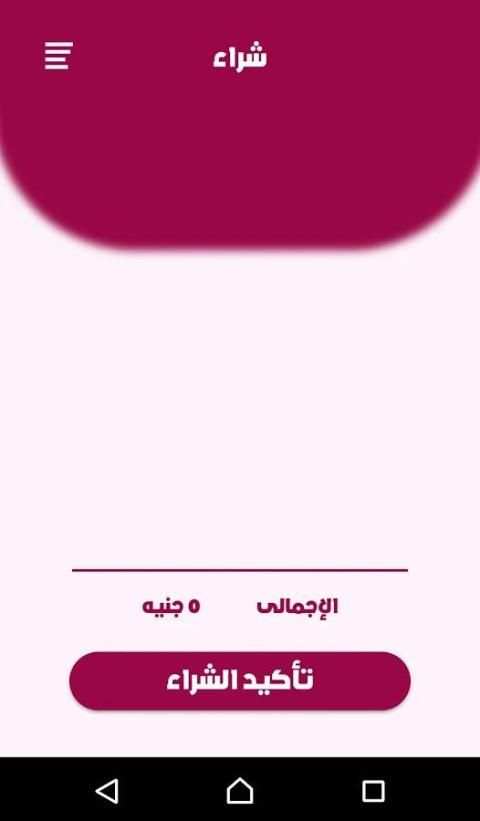 MY WAY screenshot 2