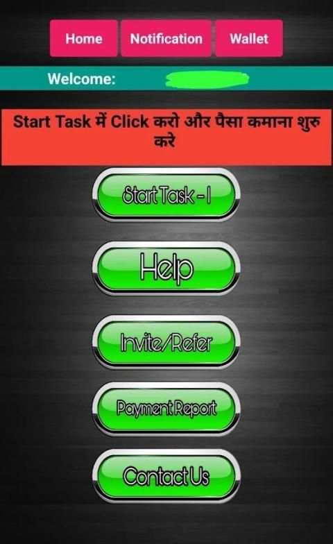 Cash Pay screenshot 1