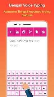Bengali Voice Typing स्क्रीनशॉट 8