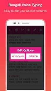 Bengali Voice Typing screenshot 1