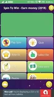 Spin To Win - Earn money (2018) स्क्रीनशॉट 1
