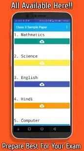 Class X Exam Preparation скриншот 4