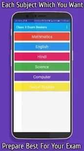 Class X Exam Preparation скриншот 6