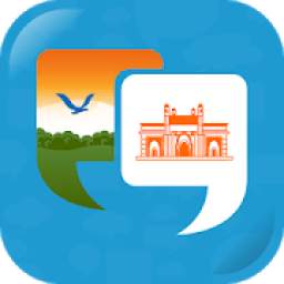 Learn Marathi Quickly Free