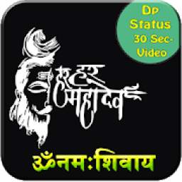 Mahakal Shiva Video Status & DP Maker 2018