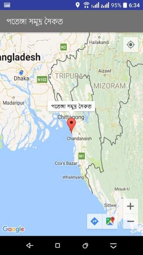 বাংলাদেশ পর্যটন করপোরেশন screenshot 3