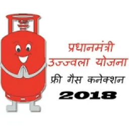 Pradhan Mantri Ujjala Yojana आइकन