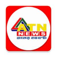 ATN News