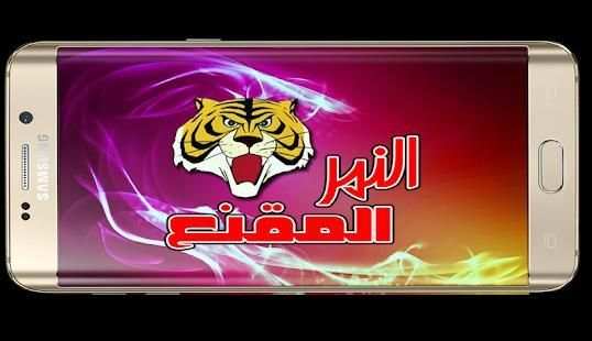 أغاني كرتون زمان بدون نت
‎ screenshot 5