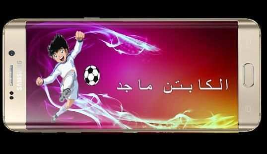 أغاني كرتون زمان بدون نت
‎ screenshot 1