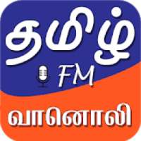 Tamil FM Radios(Radio Station) - Online FM Songs