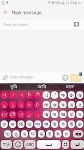 Bangla Keyboard Joya screenshot 3