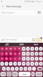 Bangla Keyboard Joya screenshot 4
