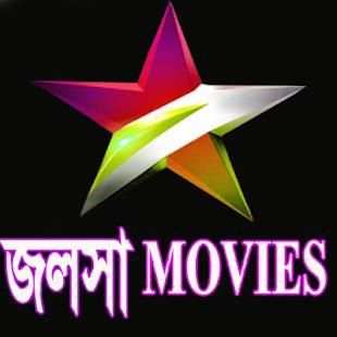 Jalsha Movies Item screenshot 1