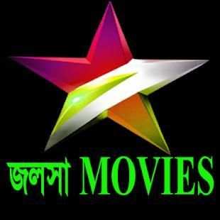 Jalsha Movies Item screenshot 3