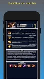 Build Gear aov AutoWin screenshot 1