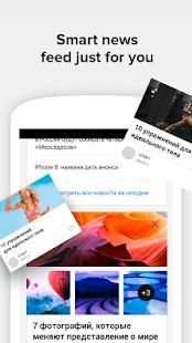 Browser Pulse – Fast Search Engine screenshot 3